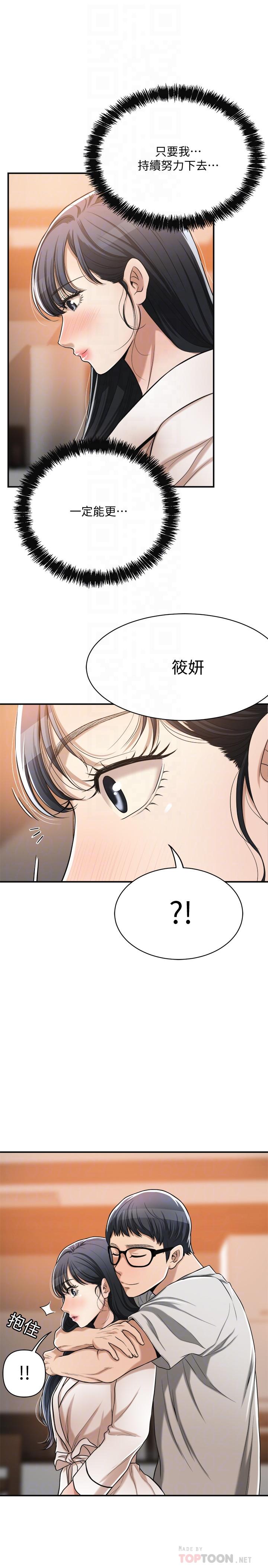 14P - 抑欲人妻