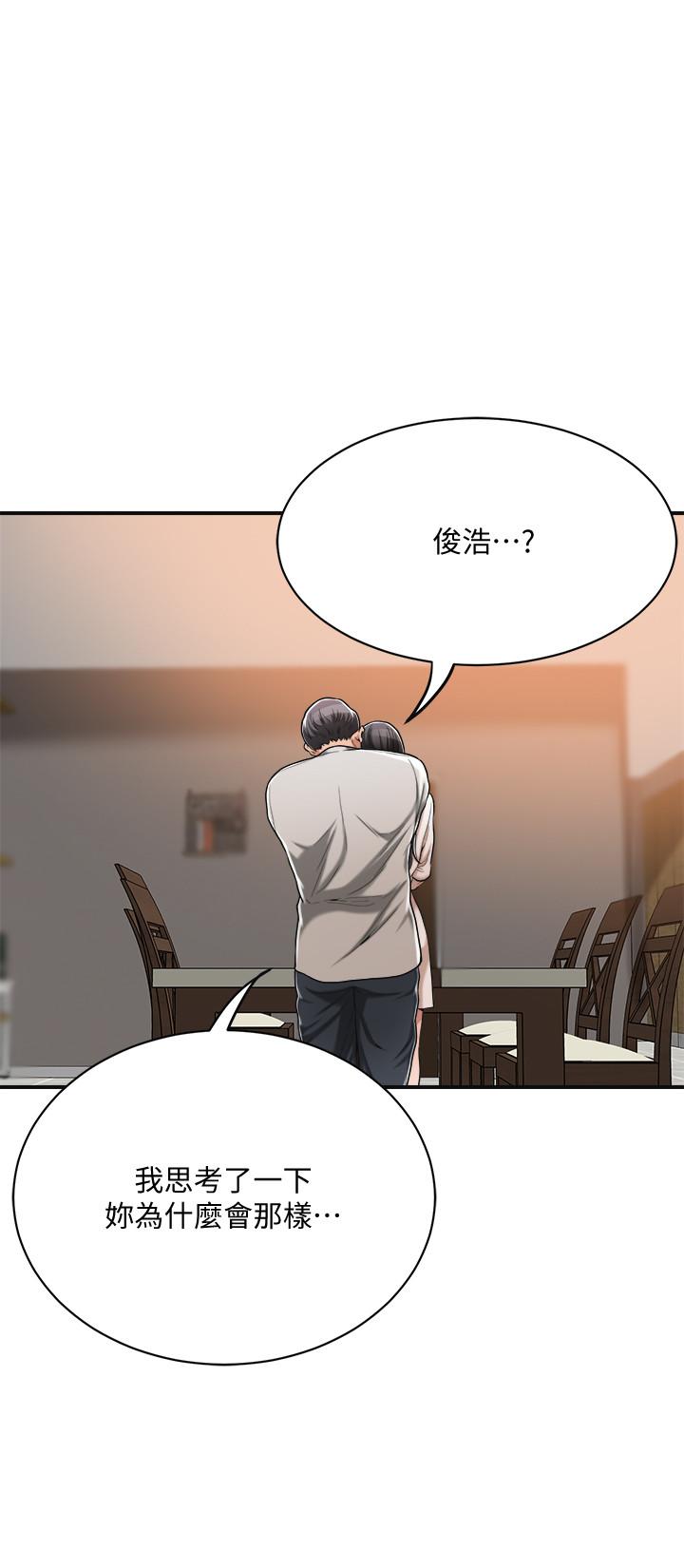 15P - 抑欲人妻