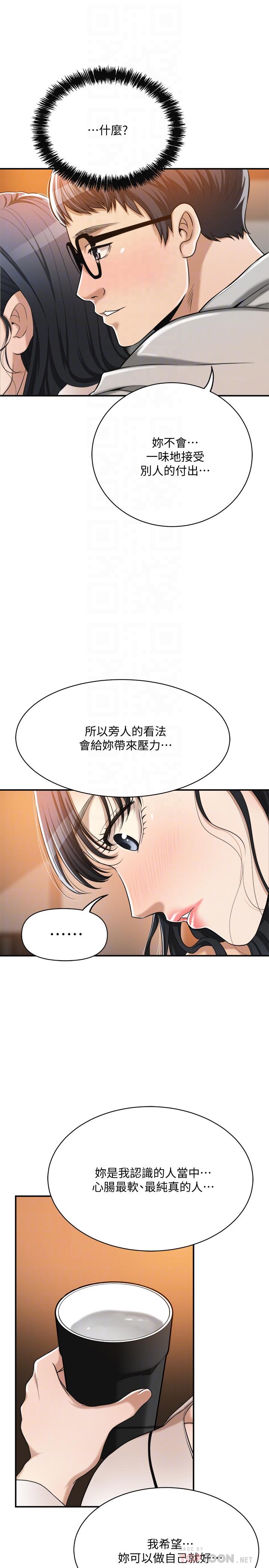 18P - 抑欲人妻