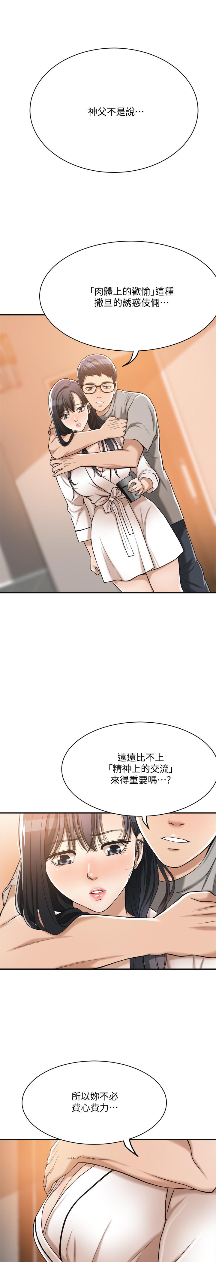 20P - 抑欲人妻