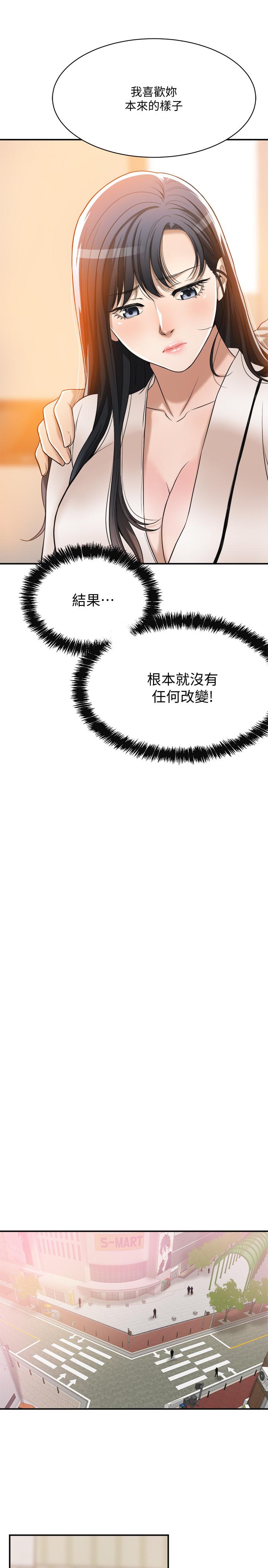 22P - 抑欲人妻