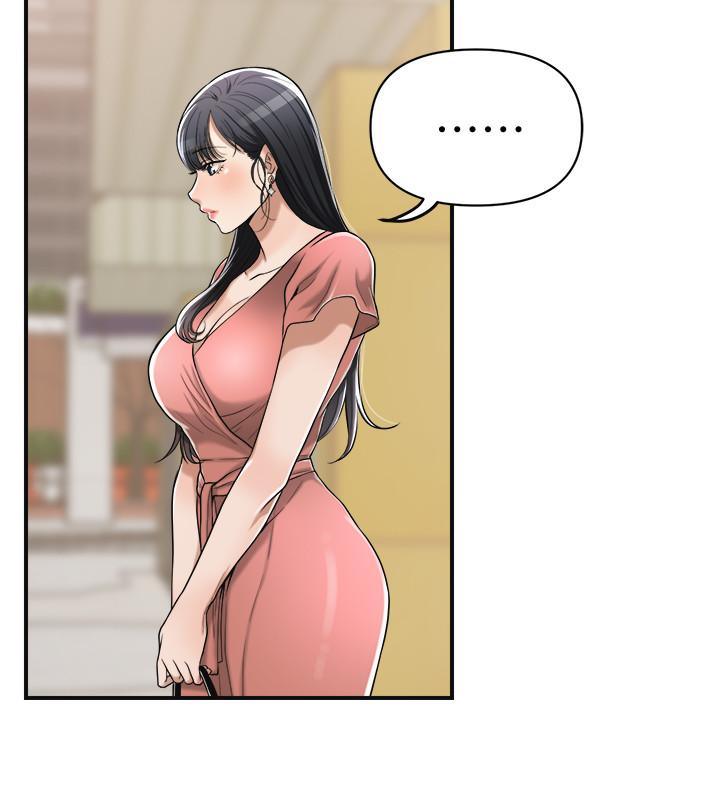 23P - 抑欲人妻