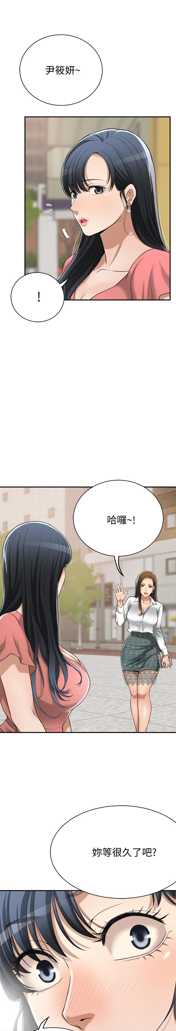 24P - 抑欲人妻