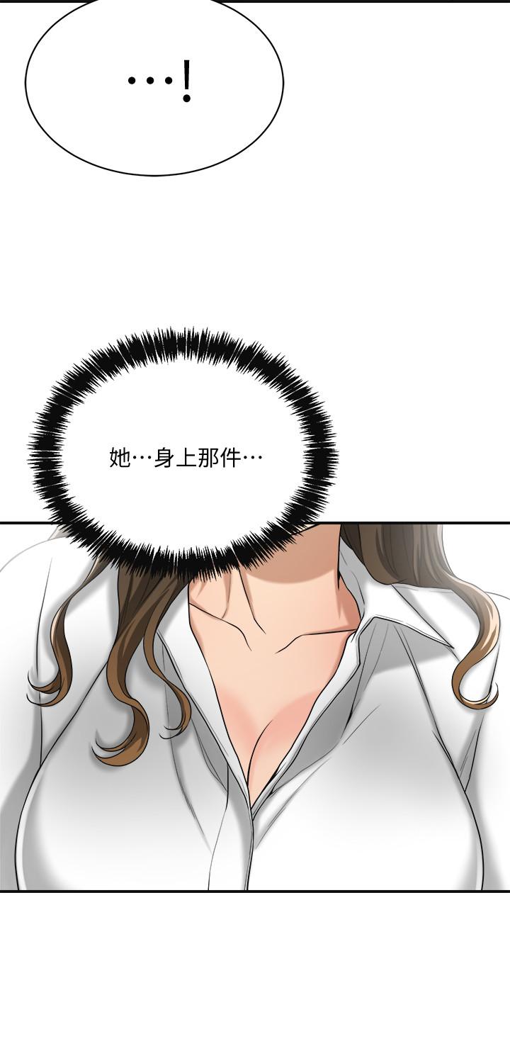 25P - 抑欲人妻