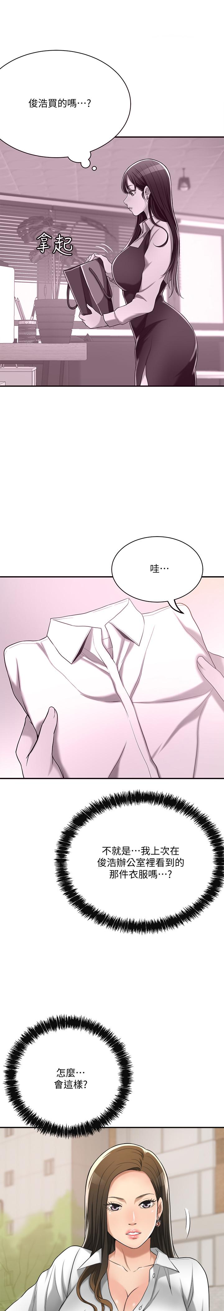 26P - 抑欲人妻