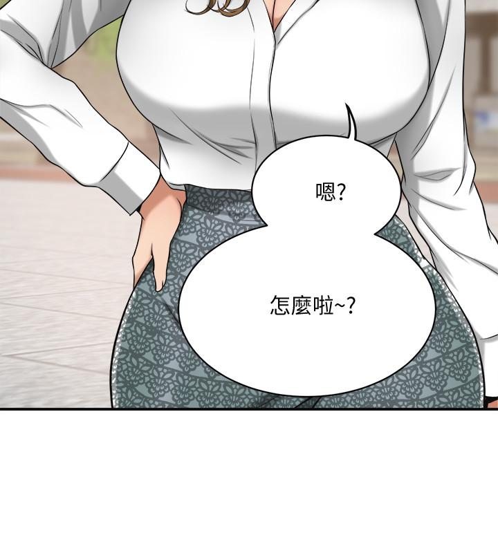 27P - 抑欲人妻