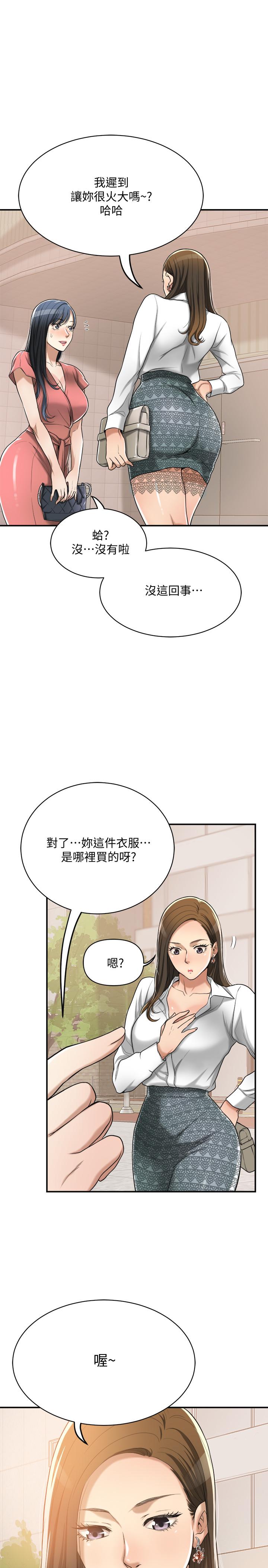 28P - 抑欲人妻