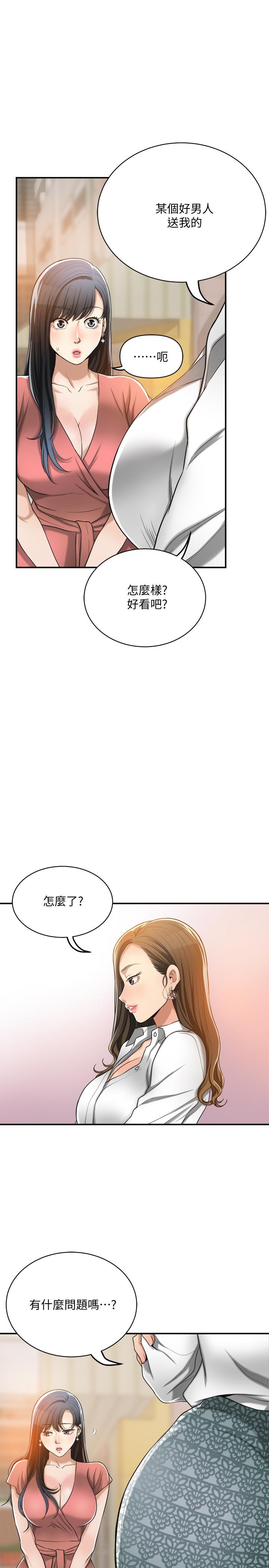 30P - 抑欲人妻