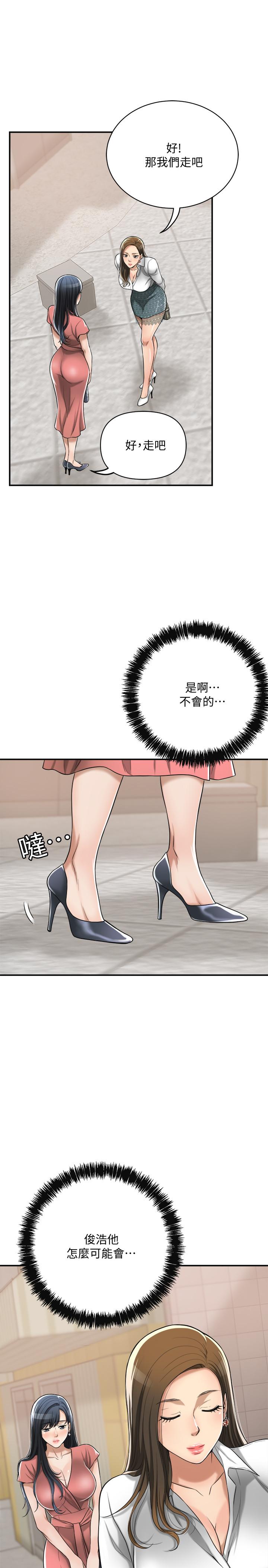 32P - 抑欲人妻
