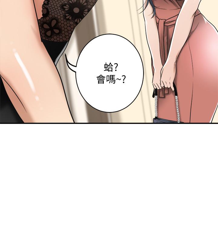 37P - 抑欲人妻