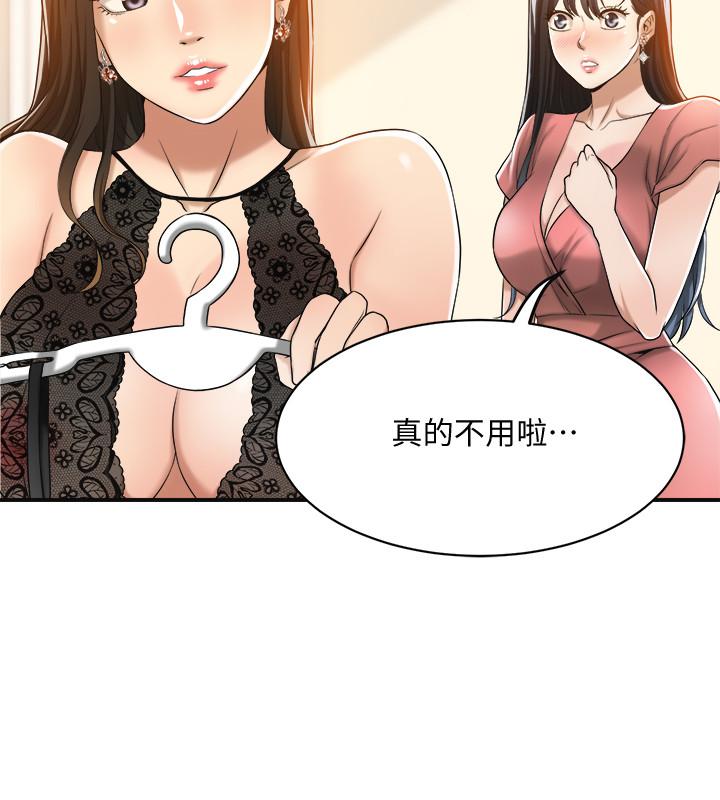 39P - 抑欲人妻