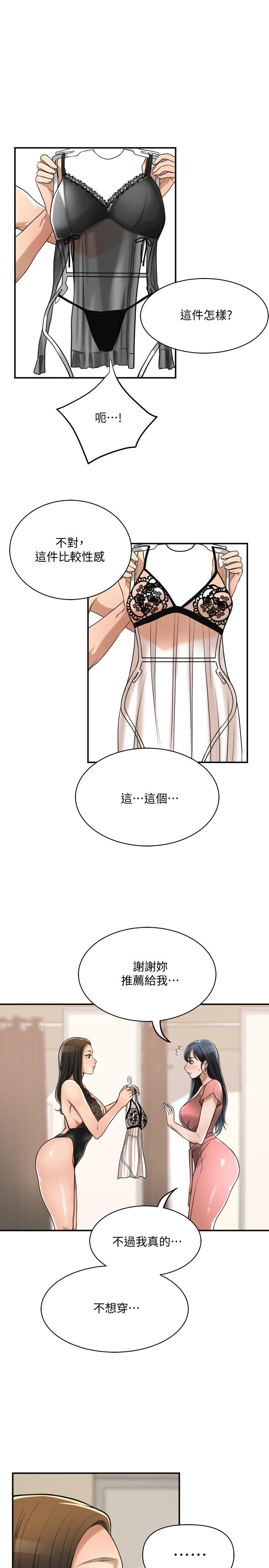 40P - 抑欲人妻
