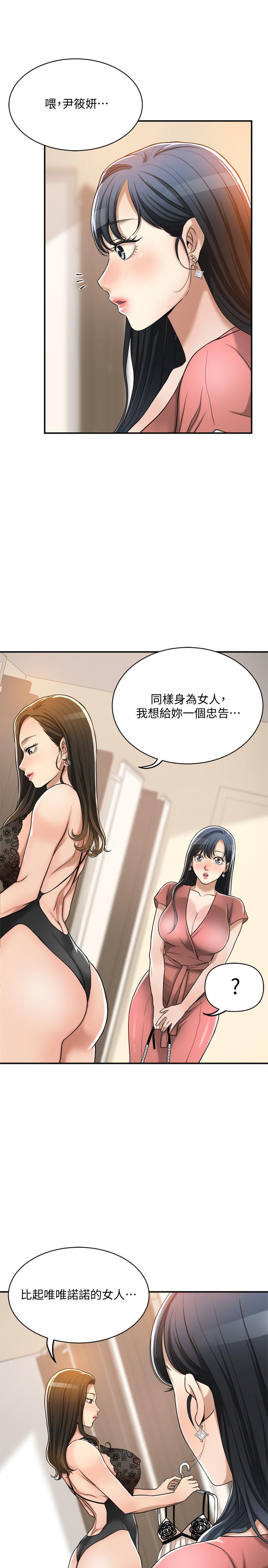 42P - 抑欲人妻