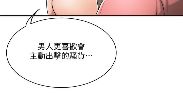 43P - 抑欲人妻