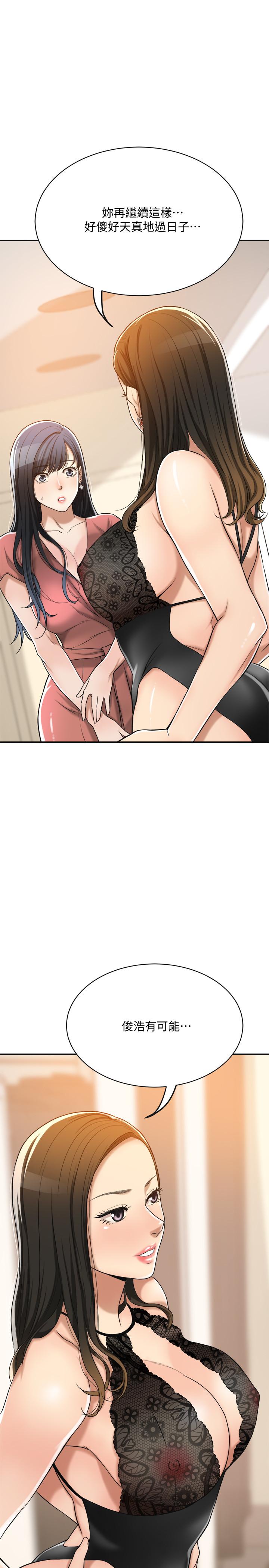 46P - 抑欲人妻