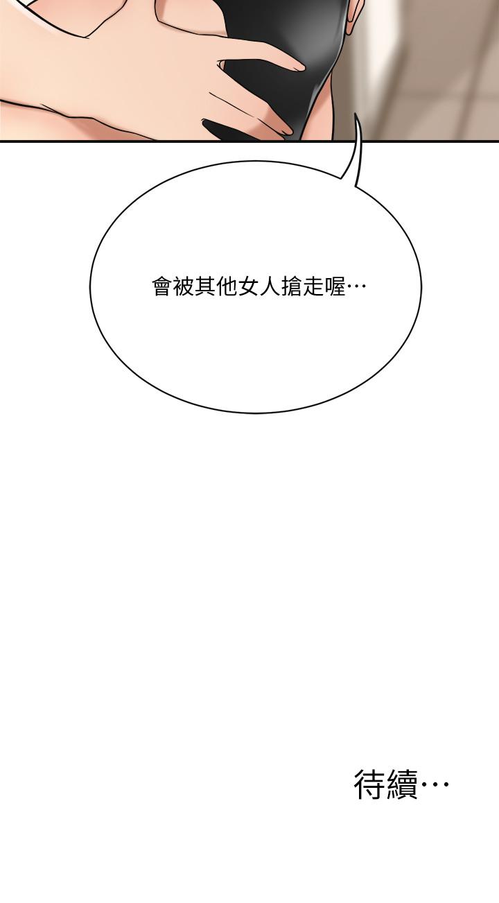 47P - 抑欲人妻