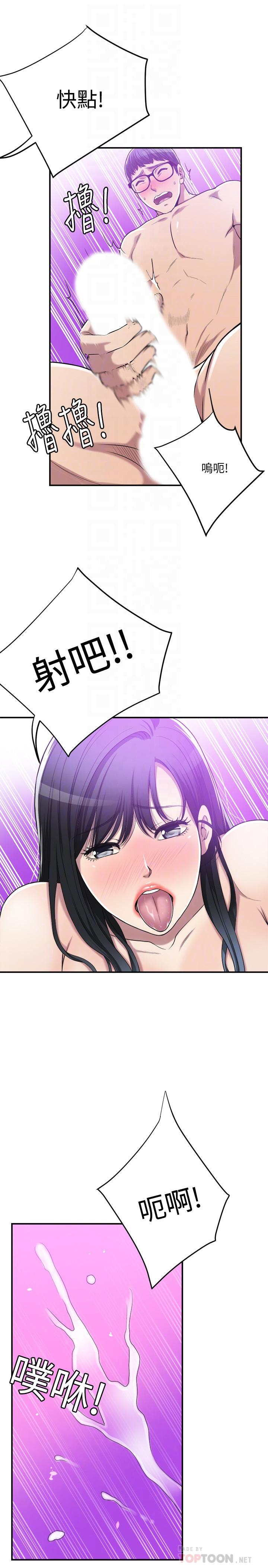 6P - 抑欲人妻