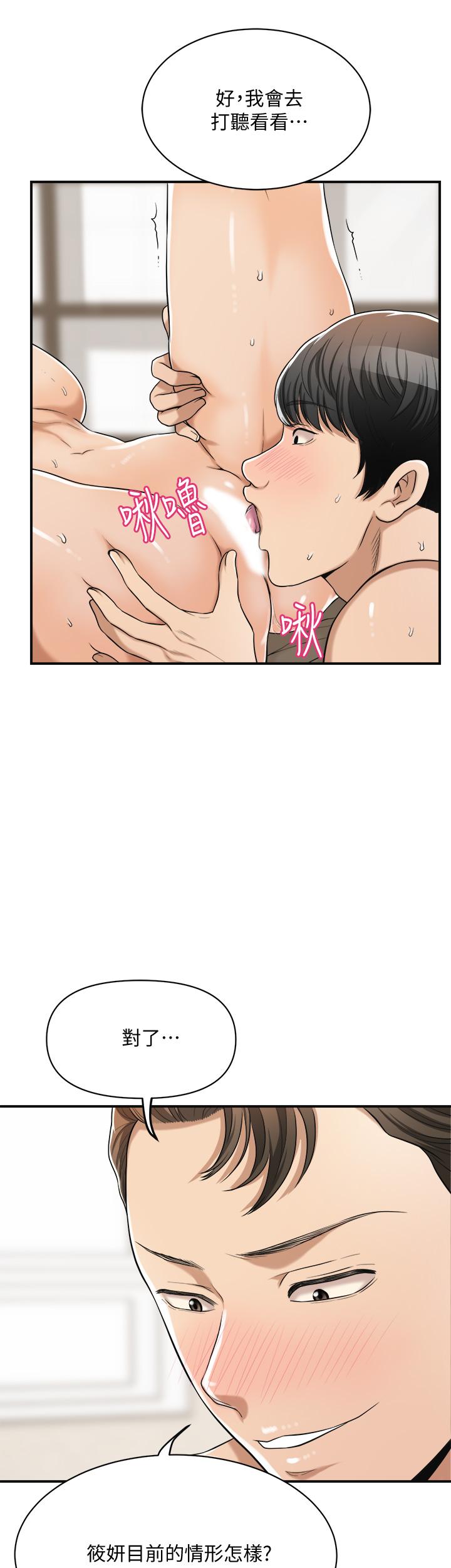 15P - 抑欲人妻