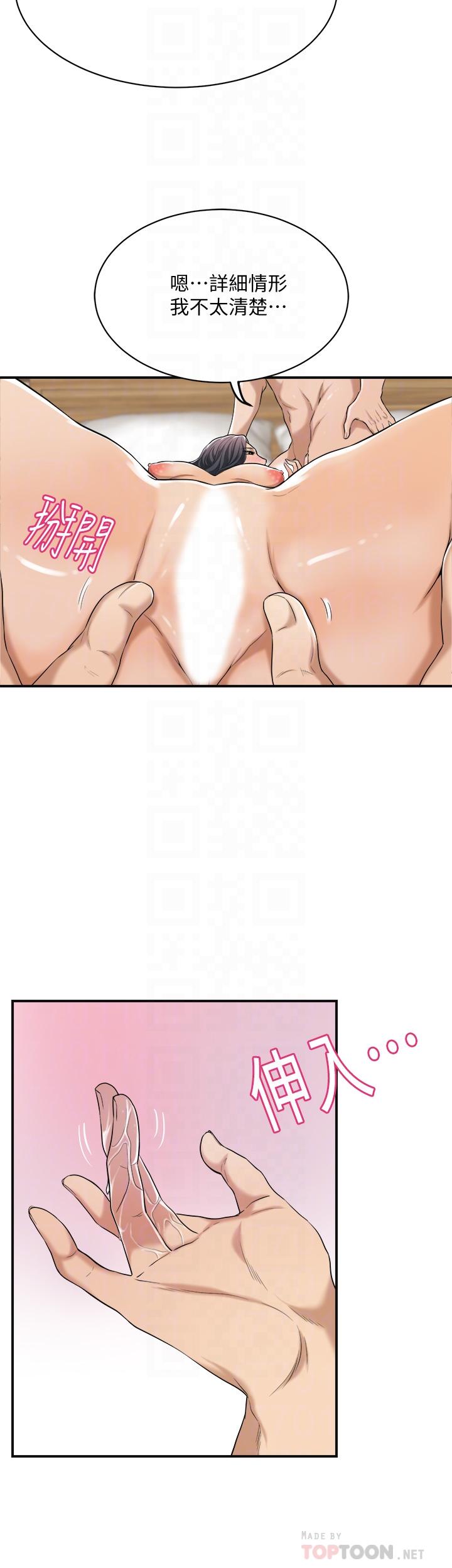 16P - 抑欲人妻