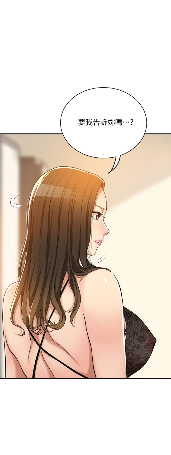 1P - 抑欲人妻