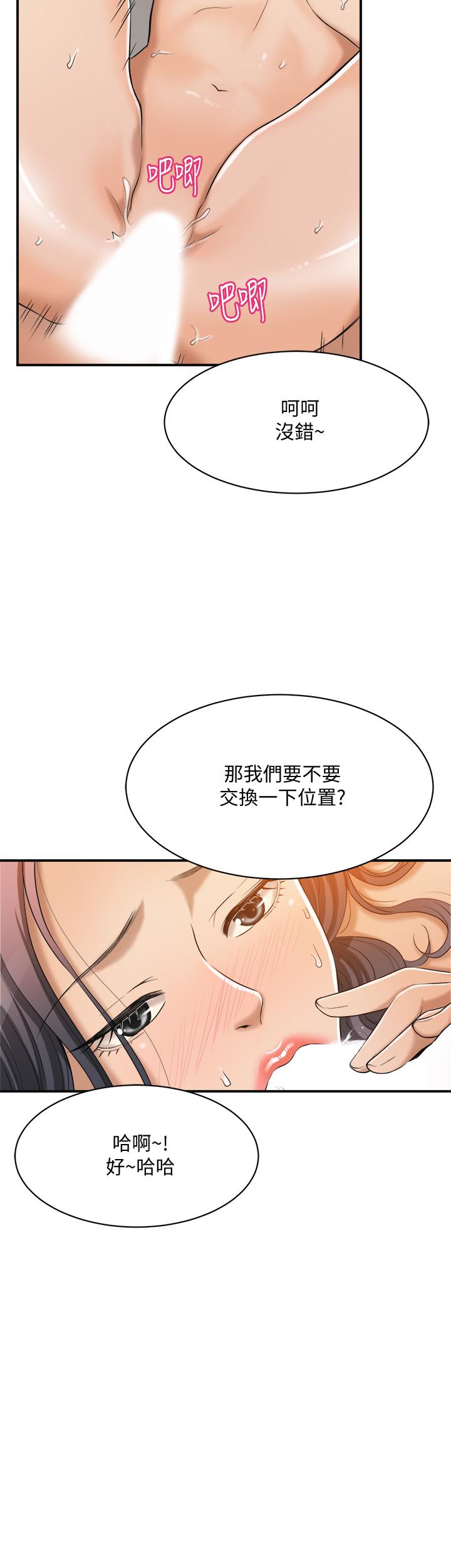 28P - 抑欲人妻