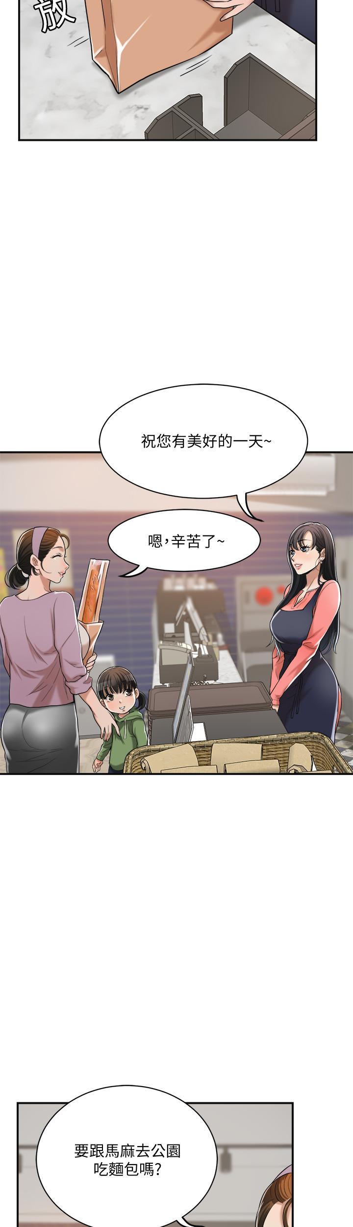 30P - 抑欲人妻