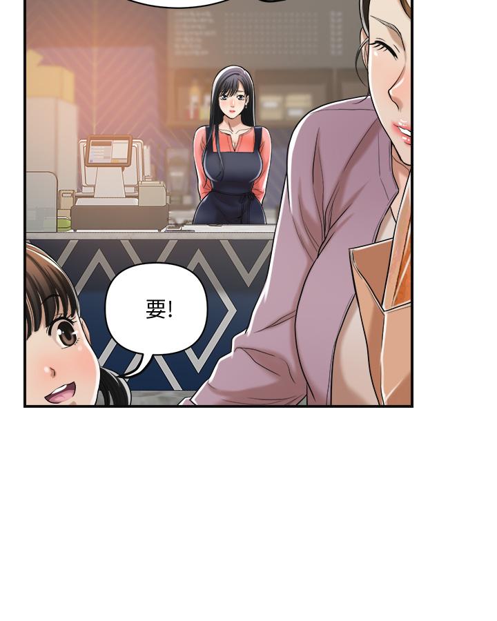 31P - 抑欲人妻