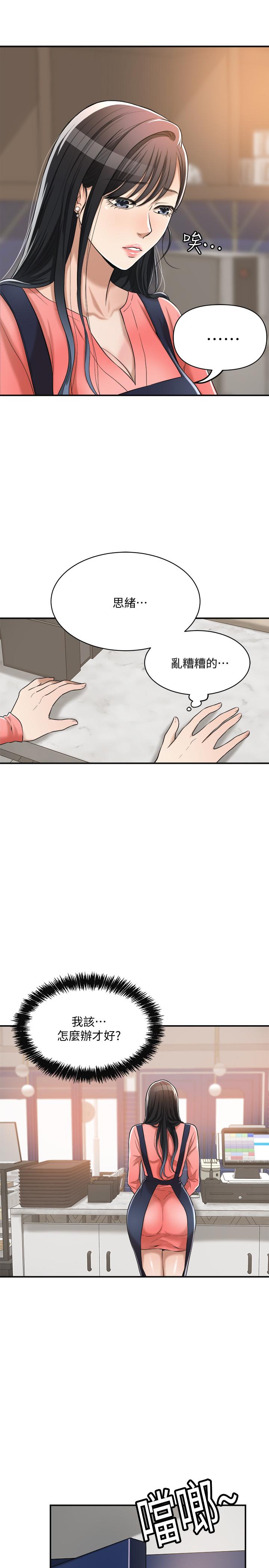 32P - 抑欲人妻