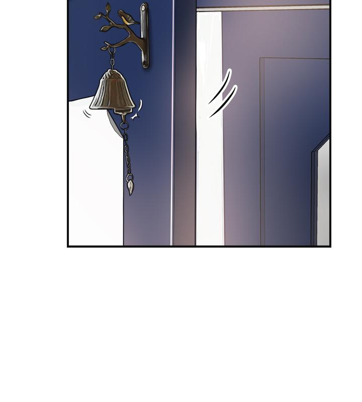 33P - 抑欲人妻