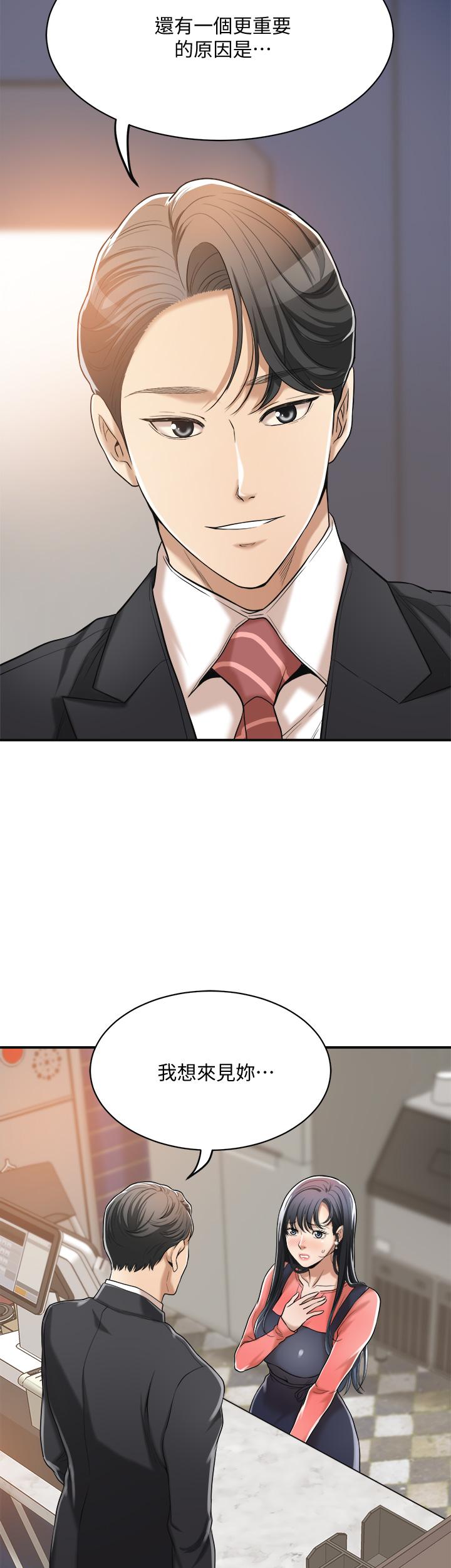 37P - 抑欲人妻