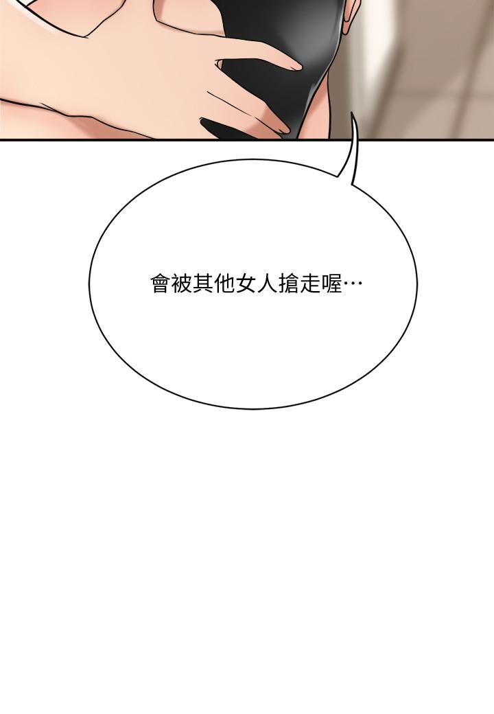 3P - 抑欲人妻