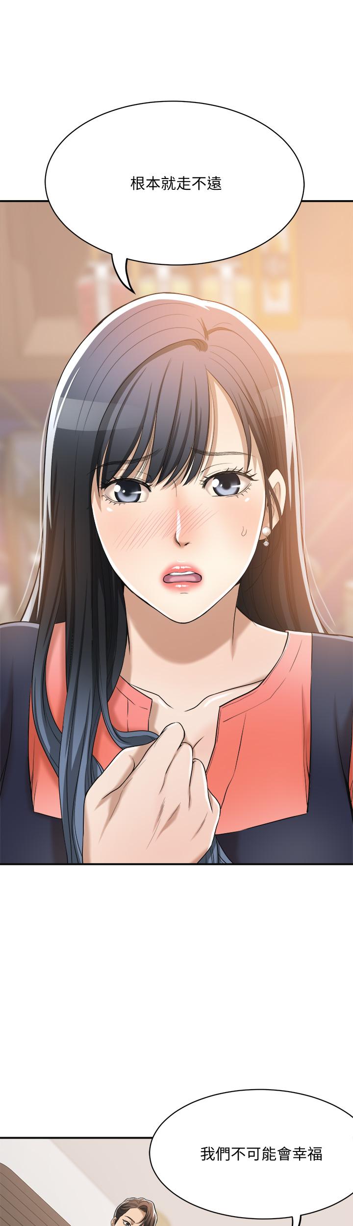 44P - 抑欲人妻