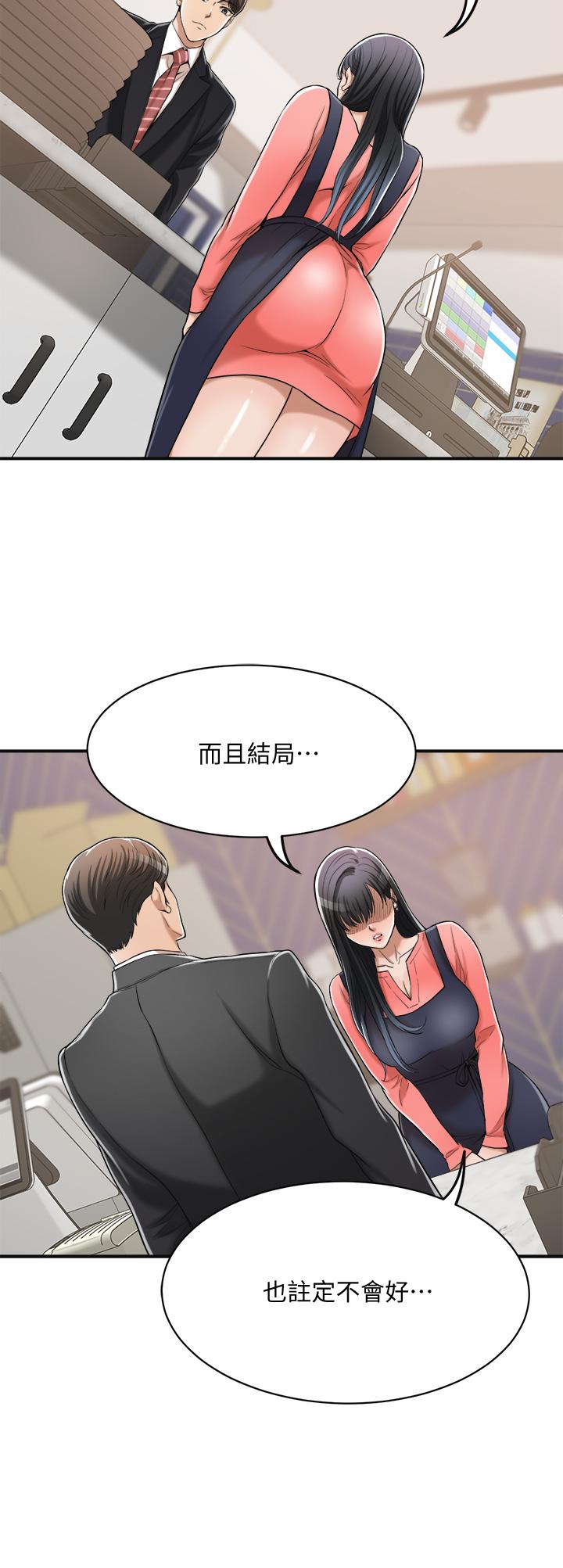 45P - 抑欲人妻
