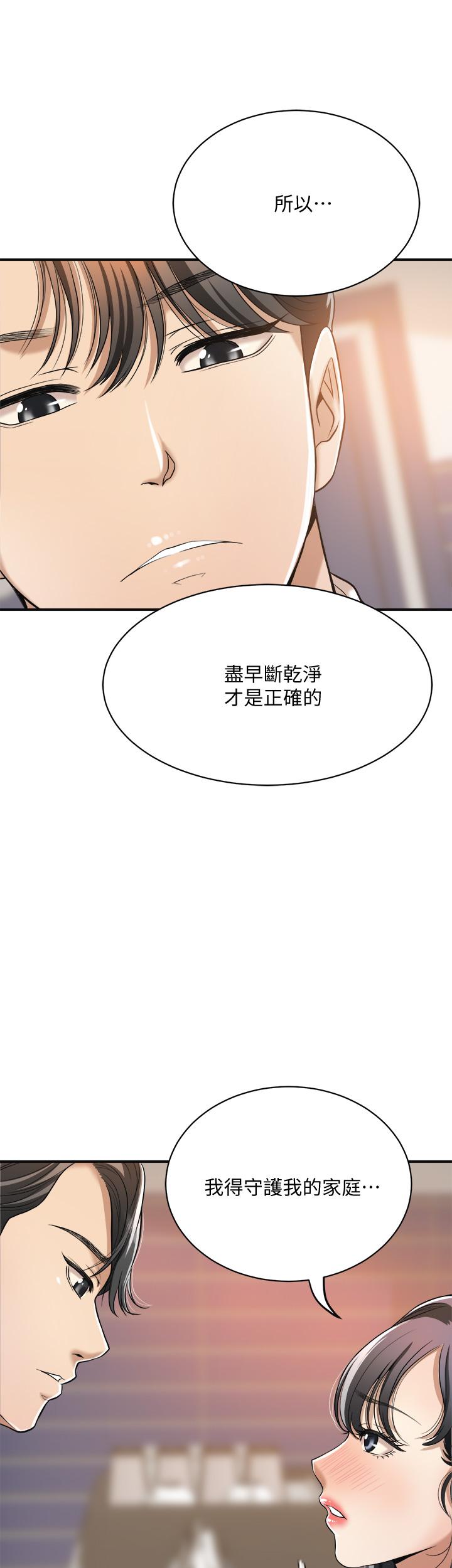 46P - 抑欲人妻