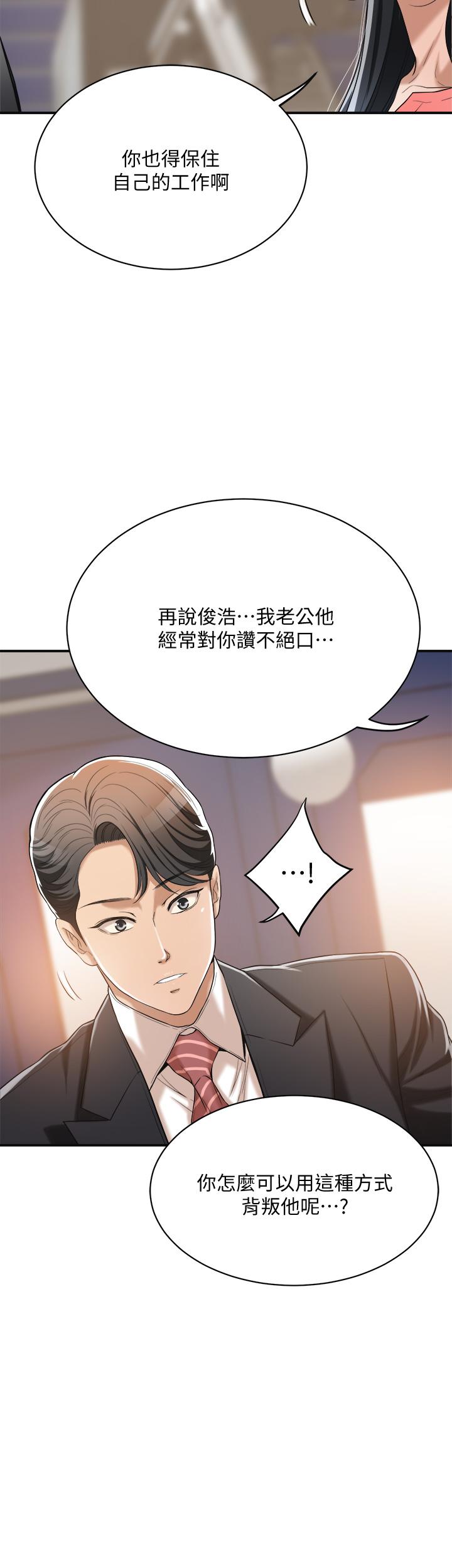 47P - 抑欲人妻