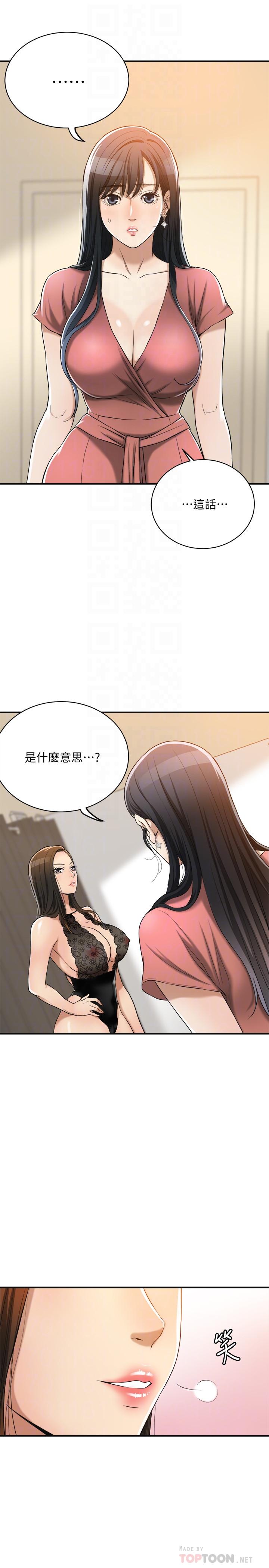 4P - 抑欲人妻