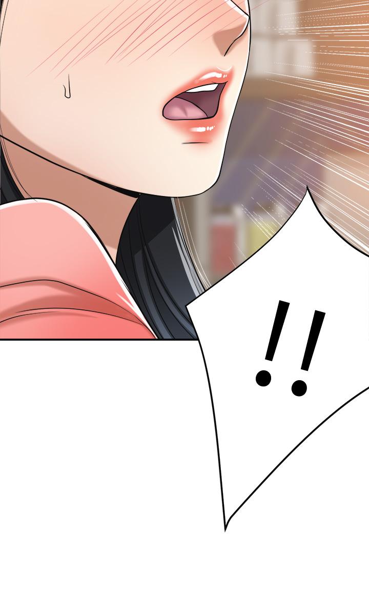 53P - 抑欲人妻