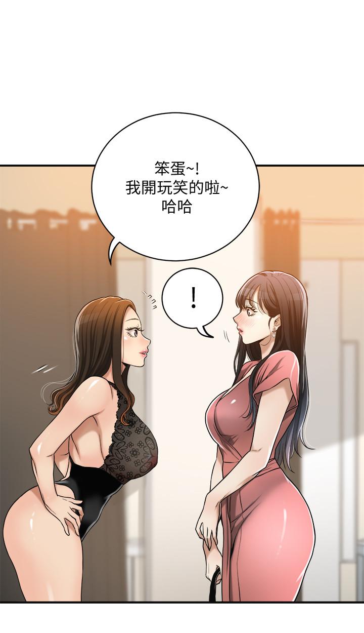 5P - 抑欲人妻