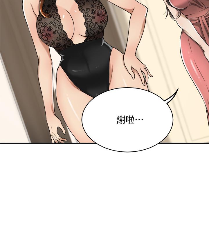 7P - 抑欲人妻