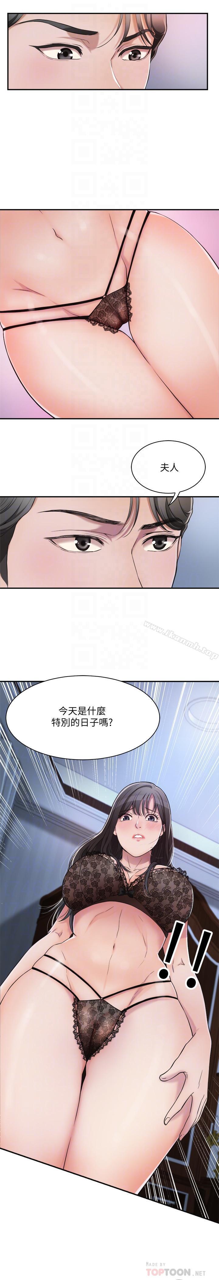 10P - 抑欲人妻