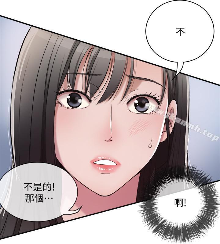 11P - 抑欲人妻