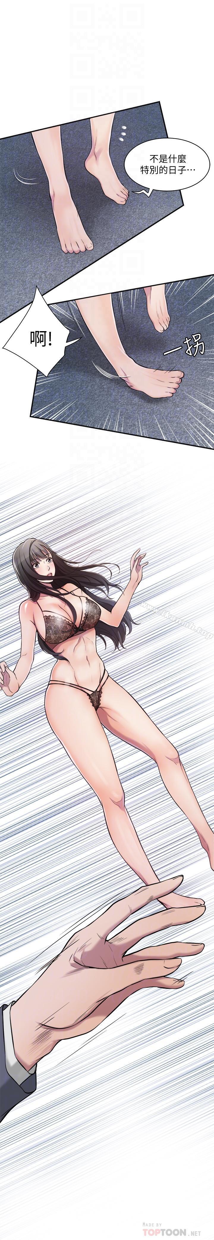 12P - 抑欲人妻