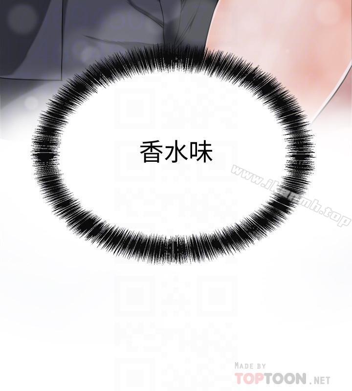 16P - 抑欲人妻