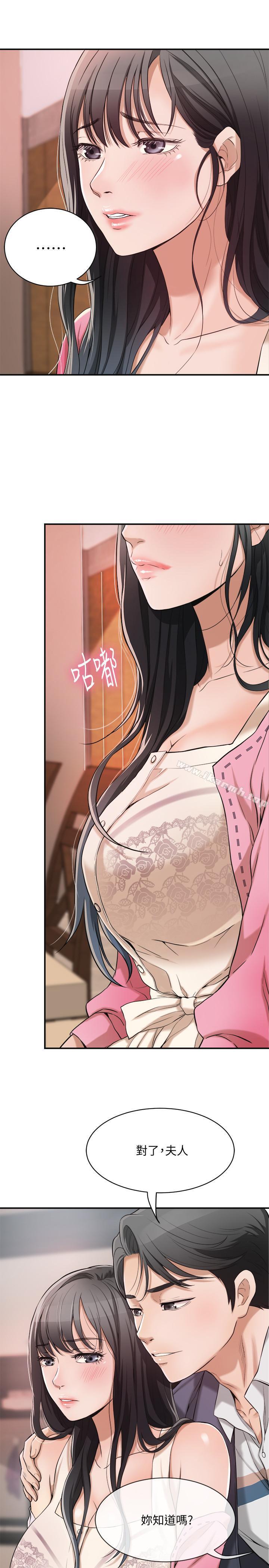 21P - 抑欲人妻