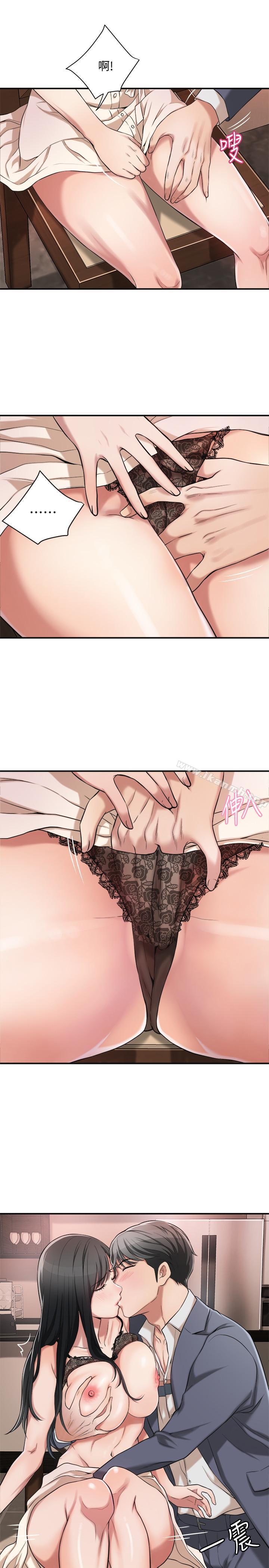 26P - 抑欲人妻