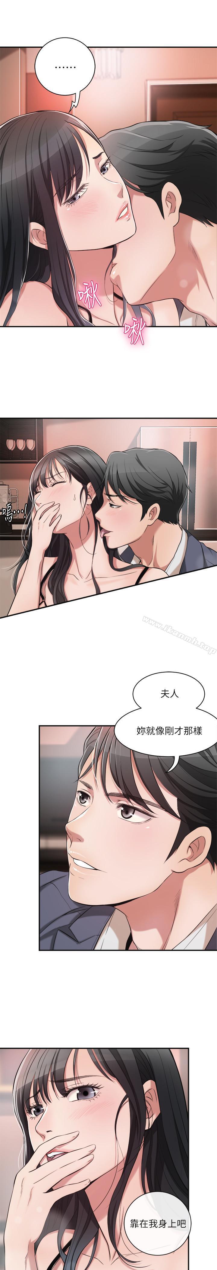 28P - 抑欲人妻