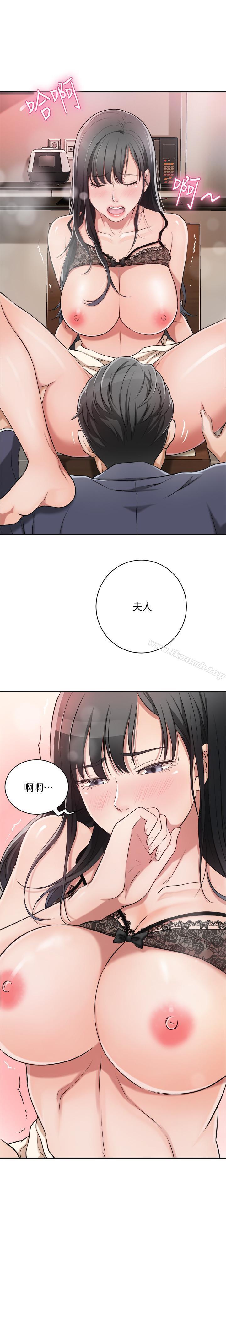 32P - 抑欲人妻