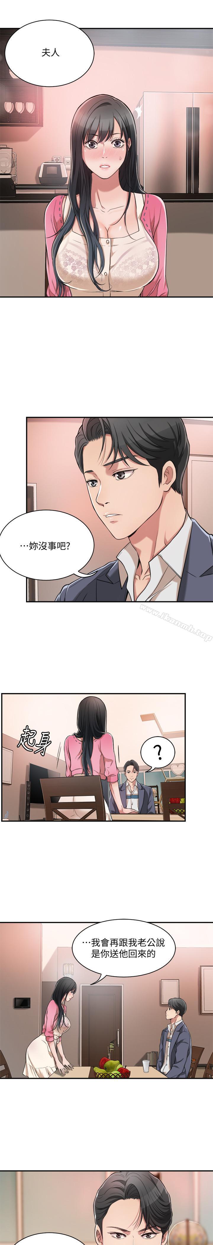 34P - 抑欲人妻