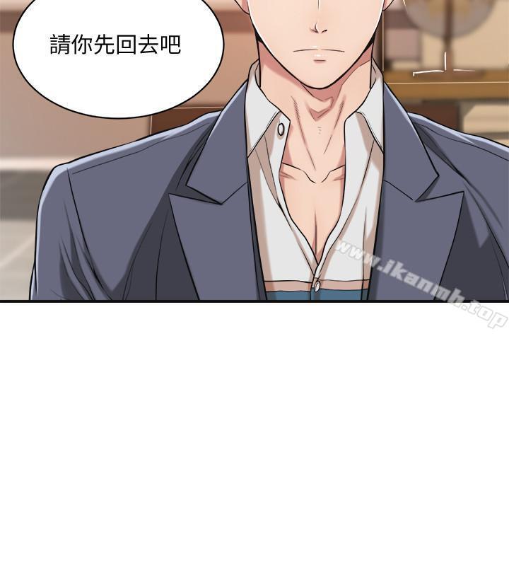 35P - 抑欲人妻