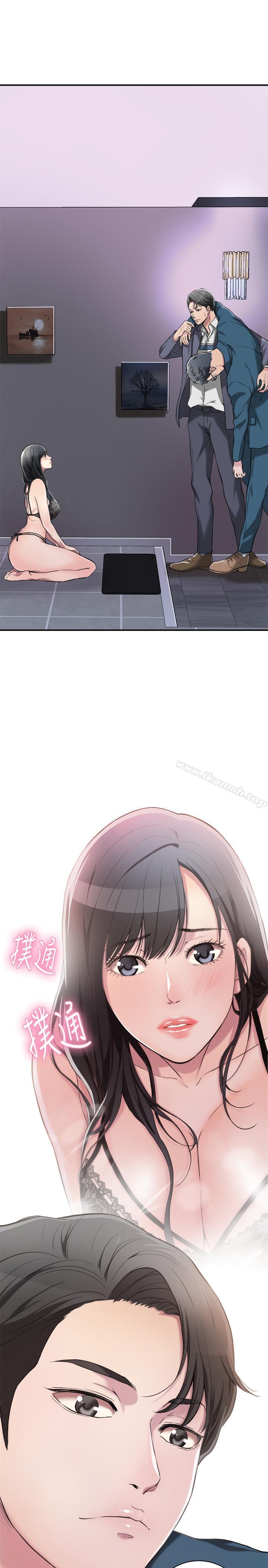 3P - 抑欲人妻